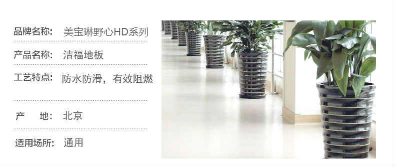 1522397048398000.jpg 美寶琳野心HD-3.jpg