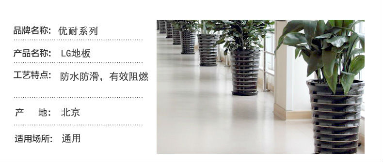 1523241448209134.jpg 優(yōu)耐系列.jpg